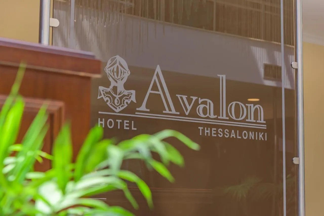 Avalon Airport Hotel Thessaloniki Thérmi